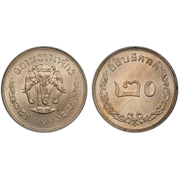 THAILAND: Rama V, 1868-1910, 20 satang, RS116 (1897), PCGS MS64