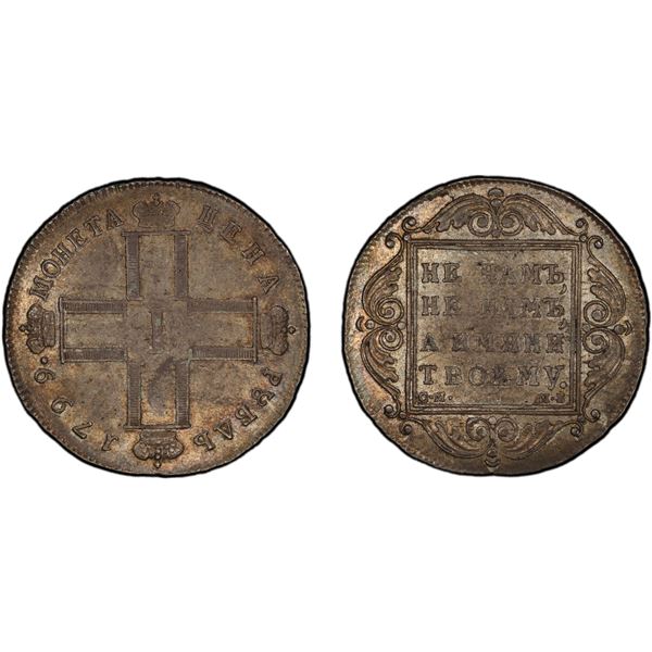 RUSSIAN EMPIRE: Paul I, 1796-1801, AR rouble, 1799, PCGS AU55