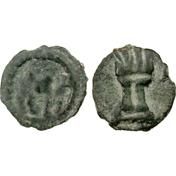 BUKHARA: Anonymous, ca. 650-725, AE cash (1.68g), VF