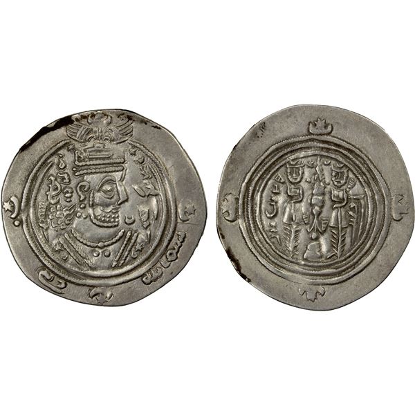 ARAB-SASANIAN: Khusraw type, ca. 666-670, AR drachm (3.32g), BYSh (Bishapur), AH"42", VF-EF