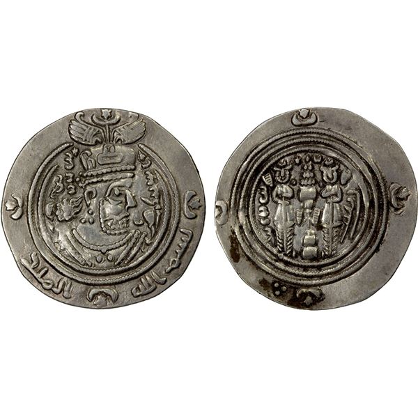 ARAB-SASANIAN: Khusraw type, 666, AR drachm (3.40g), BYSh (Bishapur), AH47, VF-EF