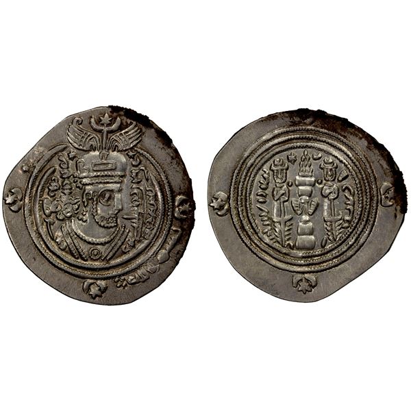 ARAB-SASANIAN: 'Ubayd Allah b. Ziyad, 673-683, AR drachm (3.30g), DShT (Dasht Maysan), AH61, VF