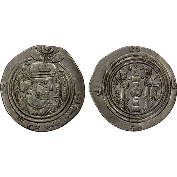 ARAB-SASANIAN: 'Ubayd Allah b. Ziyad, 673-683, AR drachm (3.23g), BBA (the court mint), AH62, VF