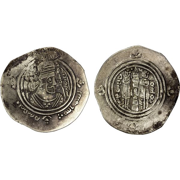 ARAB-SASANIAN: al-Muhallab b. Abi Sufra, ca. 694-698, AR drachm (3.63g), TART (Tawwaj), AH75, VF