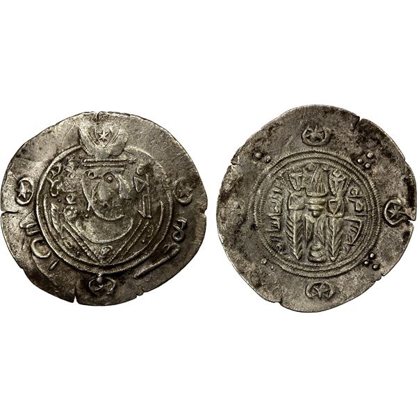 TABARISTAN: Ma'add, 789, AR ½ drachm (1.57g), Tabaristan, PYE138, VF