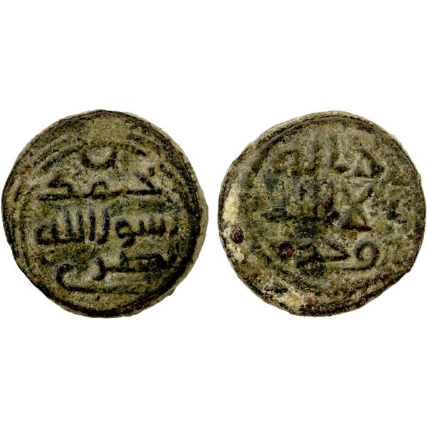 UMAYYAD: AE fals (3.23g), Busra, ND (ca. 720-730), F-VF