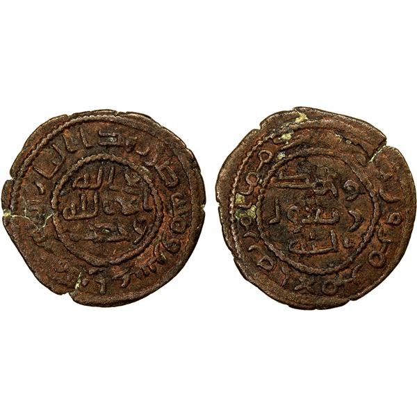 UMAYYAD: AE fals (1.75g), al-Bab, AH115, VF