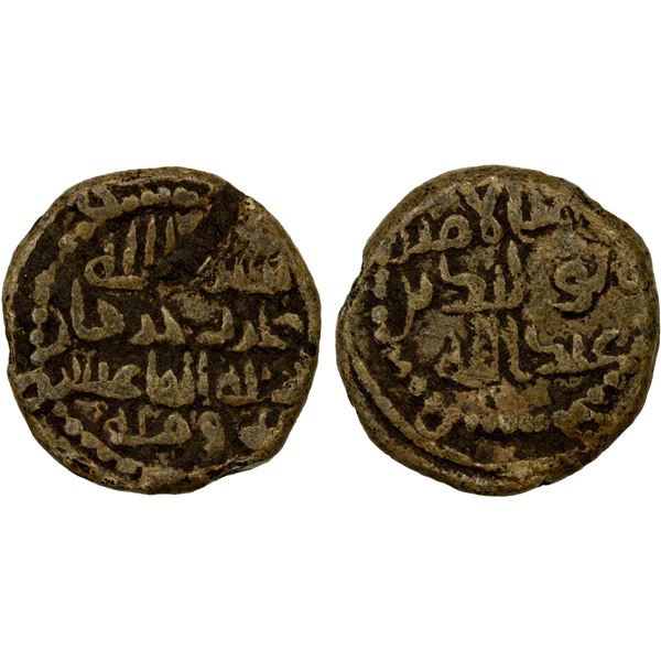UMAYYAD: lead fals (2.79g), Jurjan, AH112, VF
