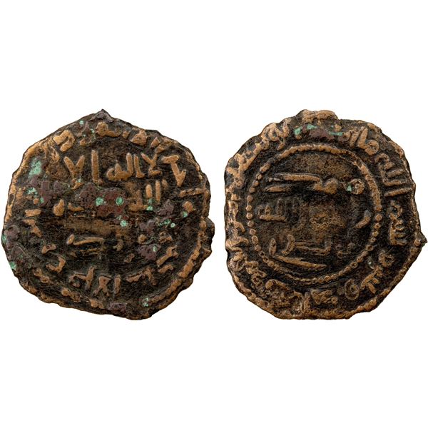 ABBASID REVOLUTION: 'Abd al-Rahman b. Muslim, 744-754, AE fals (1.32g), al-Rayy, AH131, F-VF