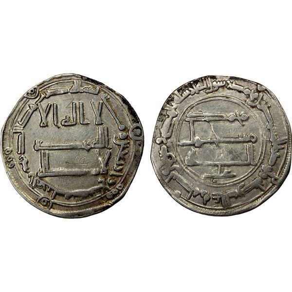 ABBASID: al-Mansur, 754-775, AR dirham (2.70g), al-'Abbasiya, AH149, choice VF