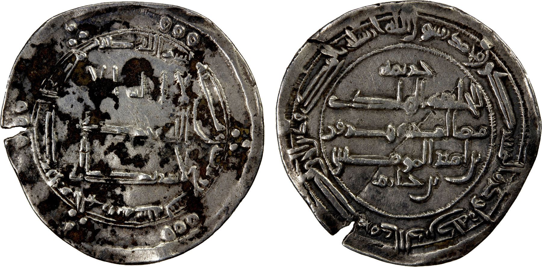 786 Coin ABBASID: al-Hadi, 785-786, AR dirham (2.93g), al-Haruniya (in Armenia ...
