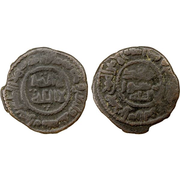 ABBASID: AE fals (2.43g), Herat, AH146, VF