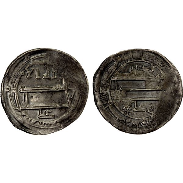 IDRISID: Idris II, 791-828, AR dirham (2.28g), Mrira, AH201, VF