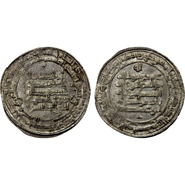 HAMDANID: Nasir al-Dawla & Sayf al-Dawla, 942-967, AR dirham (3.34g), Halab, AH336, EF