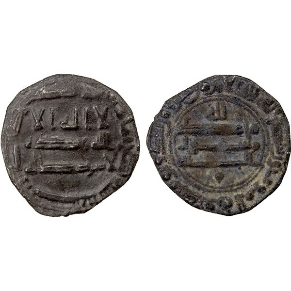 ABBASID OF YEMEN: al-Ma'mun, 813-833, AR ¼ dirham (0.61g), San'a, AH209, choice VF