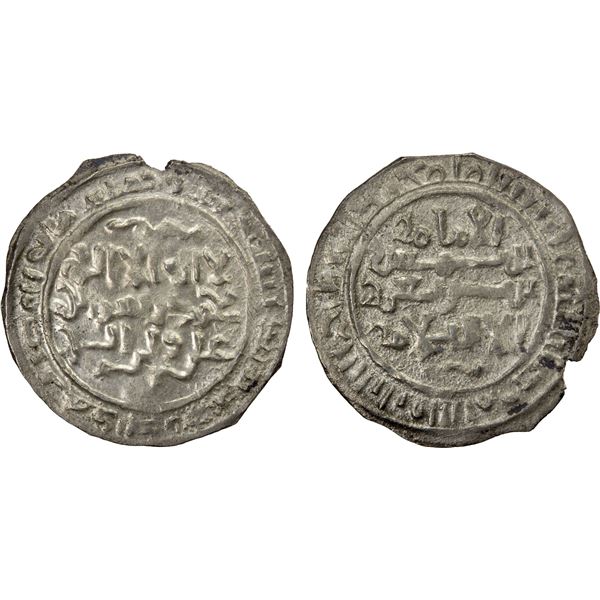 MAHDID OF ZABID: 'Ali b. Mahdi, 1159-1163, AR dirham (1.52g), Zabid, AH555, EF