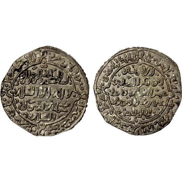 RASULID: al-Mansur 'Umar I, 1229-1249, AR dirham (1.94g), al-Dumluwa, AH634, choice EF