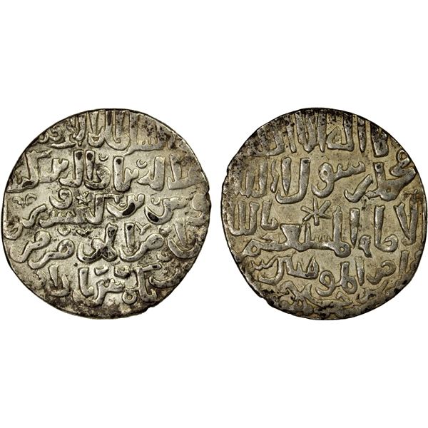 SELJUQ OF RUM: Kayka'us II, 2nd reign, 1257-1261, AR dirham (2.65g), Gümüshbazar, AH656, VF-EF