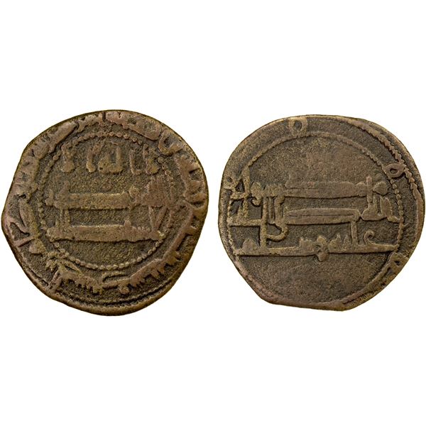 TAHIRID: Tahir I, 821-822, AE fals (1.90g), Marw, AH207, VF