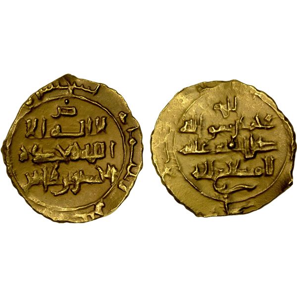 SAFFARID: al-Husayn b. Tahir, 1st reign, 970-971, AV fractional dinar (1.55g), Sijistan, AH360, VF