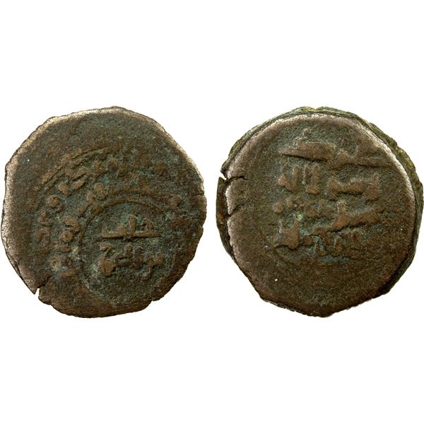 SAFFARID: Khalaf b. Nasr, 1089-1106, BI dirham (4.27g), Sijistan, AHxx8, F-VF