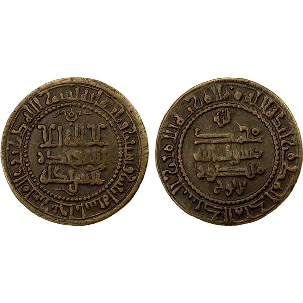 SAMANID: Mansur I, 961-976, AE fals (3.30g), Bukhara, AH362, choice VF-EF