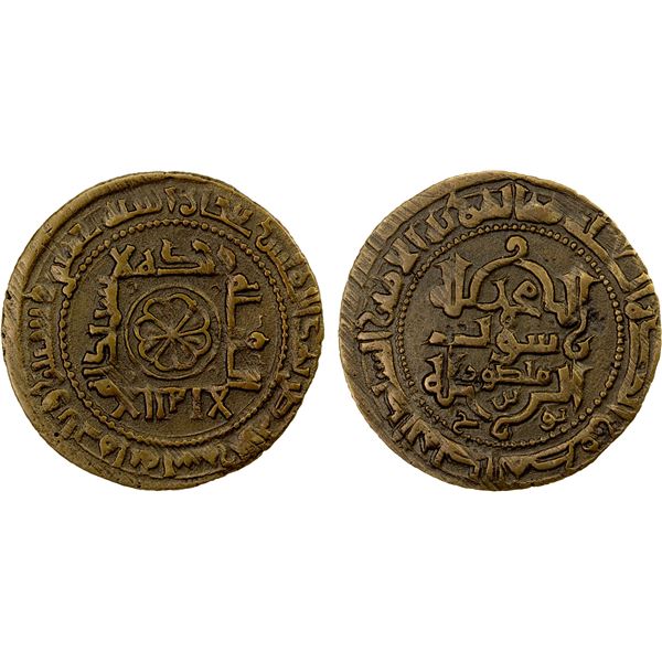 SAMANID: Mansur I, 961-976, AE fals (2.51g), Bukhara, AH365, VF-EF