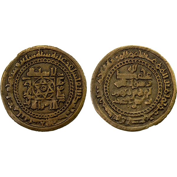 SAMANID: Nuh III, 976-997, AE fals (2.12g), Ferghana, AH367, VF