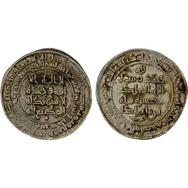JASTANID: Khusrashah b. Manadhir, 972-974, AR dirham (3.28g), al-Rudbar, AH363, choice EF