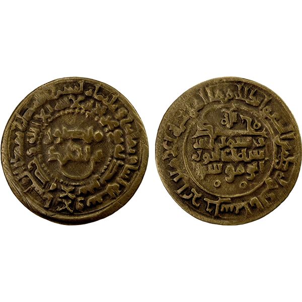 QARAKHANID: Mansur b. Ahmad, dihqan at Ilaq, 992-999, AE fals (3.42g), Ilaq, AH382, lovely VF