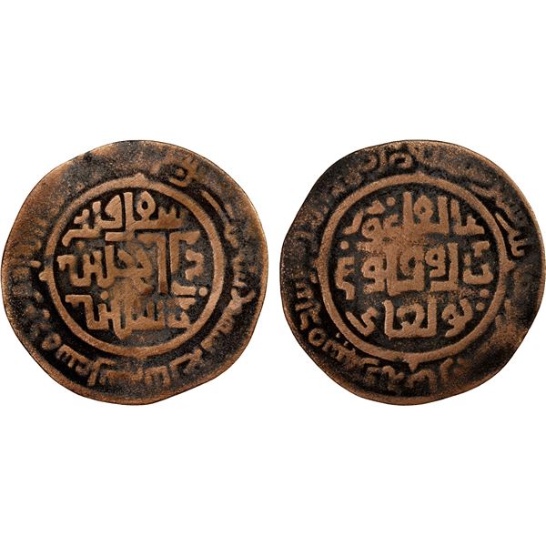 GREAT MONGOLS: Anonymous, AE broad dirham (5.21g), Samarqand, AH663, F-VF