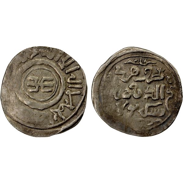 GREAT MONGOLS: Anonymous, ca. 1260-1265, AR dirham (1.53g), Pulad, AH659, VF