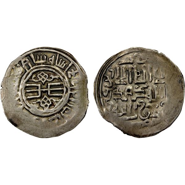 GREAT MONGOLS: Anonymous, ca. 1260-1265, AR dirham (1.50g), Imil, AH662, VF-EF