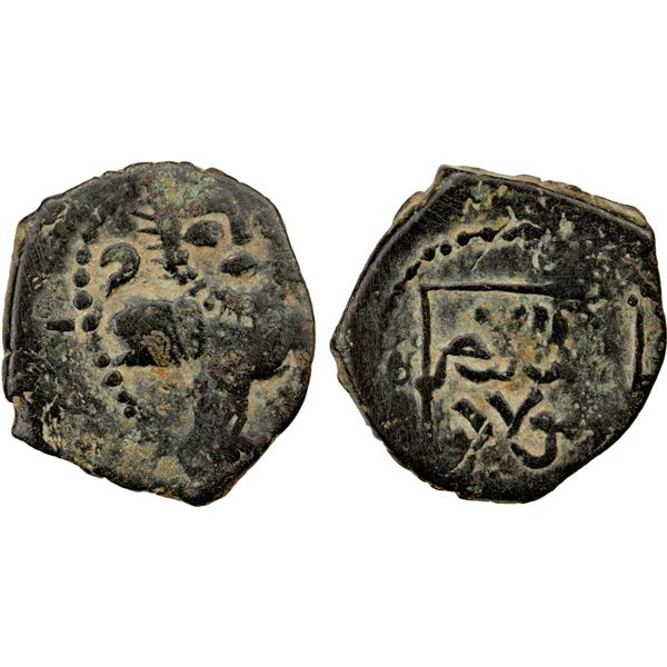 ILKHAN: Hulagu, 1256-1265, AE fals (2.80g), NM, ND, VF