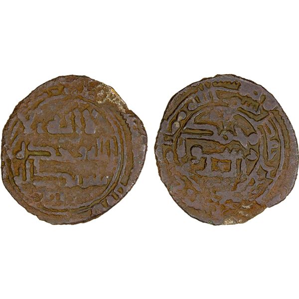 GOVERNORS OF SIND: 'Umar b. Hafs, before 800, AE fals (1.48g), NM, ND, F-VF