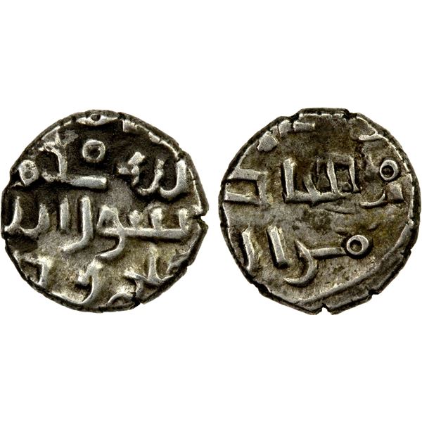 FATIMID PARTISANS AT MULTAN: al-Hakim, 996-1005, AR damma (0.46g), EF