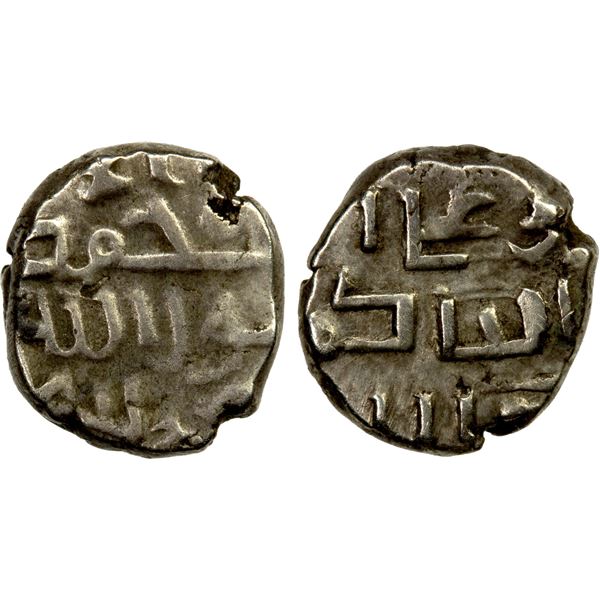 FATIMID PARTISANS AT MULTAN: al-Hakim, 996-1005, AR damma (0.57g), VF-EF