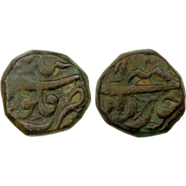 MUGHAL: Akbar I, 1556-1605, AE ½ dam (9.89g), Qandahar, IE4x, VF