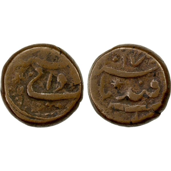 MUGHAL: Jahangir, 1605-1628, AE ½ dam ravani (8.89g), Qandahar, AH1017, attractive F-VF