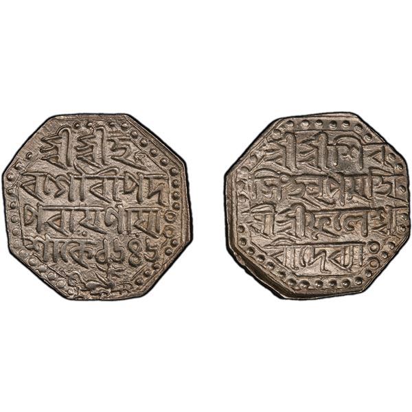 ASSAM: Shiva Simha, 1714-1744, AR rupee, SE1646 (1724), PCGS AU58