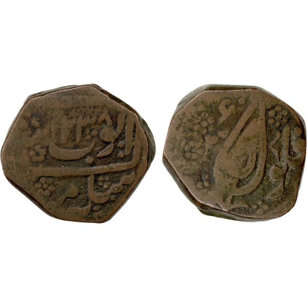 SIKH EMPIRE: AE falus (10.17g), Peshawar, AH1238 year 6, F-VF