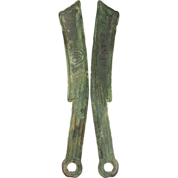 WARRING STATES: State of Yan, 400-220 BC, AE knife money (15.87g), EF