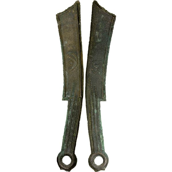 WARRING STATES: State of Yan, 400-220 BC, AE knife money (18.12g), EF