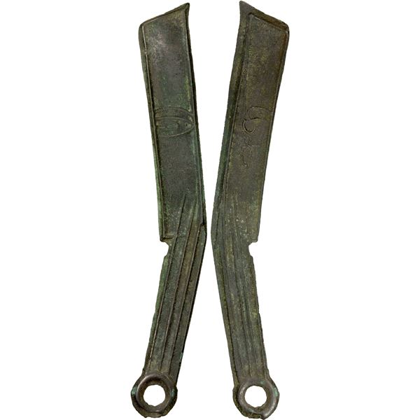 WARRING STATES: State of Yan, 400-220 BC, AE knife money (17.31g), EF