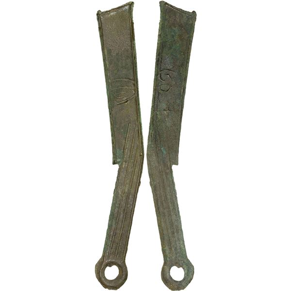 WARRING STATES: State of Yan, 400-220 BC, AE knife money (15.87g), EF