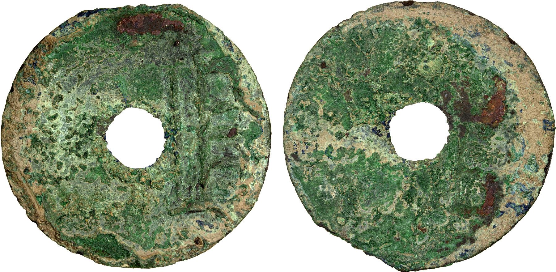 WARRING STATES: State of Liang, 350-250 BC, AE cash (7.24g), F-VF