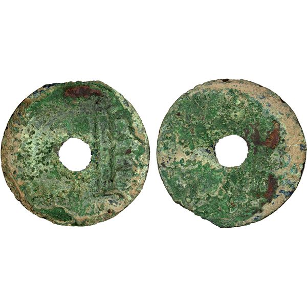 WARRING STATES: State of Liang, 350-250 BC, AE cash (7.24g), F-VF