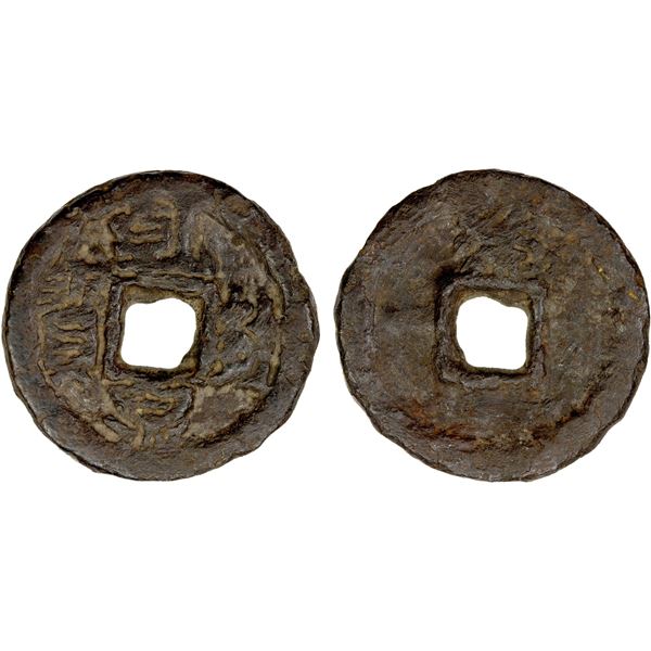 CHU: Qian Feng, 925-951, iron 10 cash (21.02g), F-VF