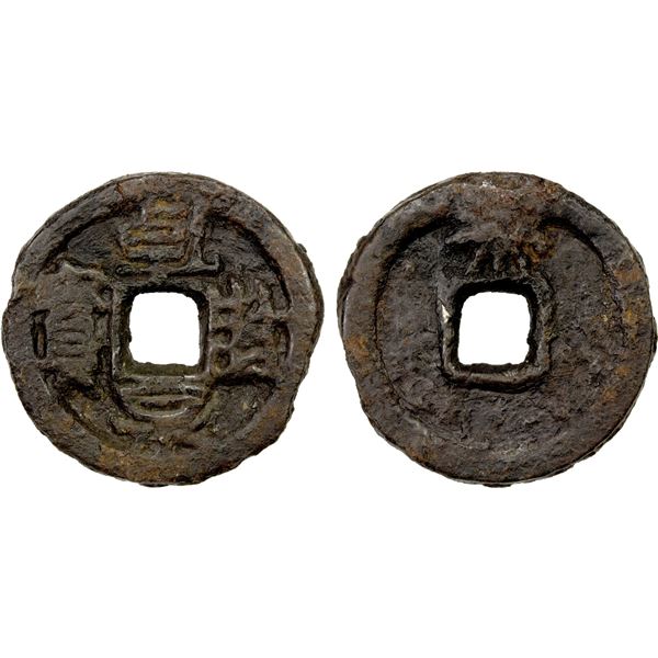 CHU: Qian Feng, 925-951, iron 10 cash, F-VF