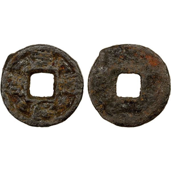 NORTHERN SONG: Jing Kang, 1126-1127, iron cash (5.31g), Fine